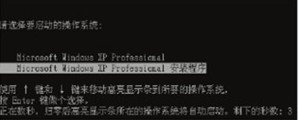 全自動安裝Windows XP的操作過程