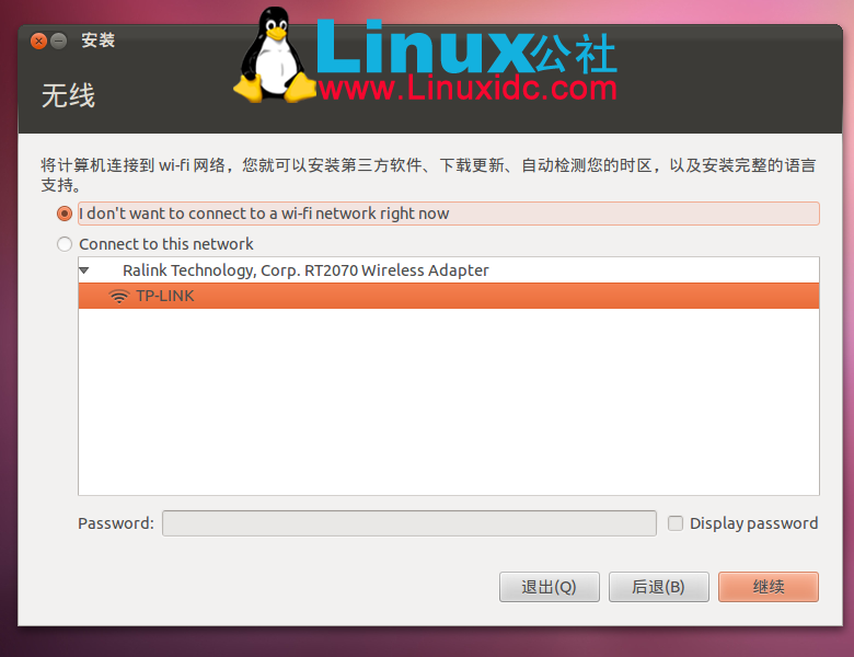 Windows XP硬盤安裝Ubuntu 11.10雙系統全程圖解