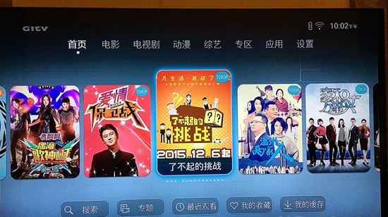 榮耀盒子Voice評測：智能語音方便實用 搜片一“鍵”到位