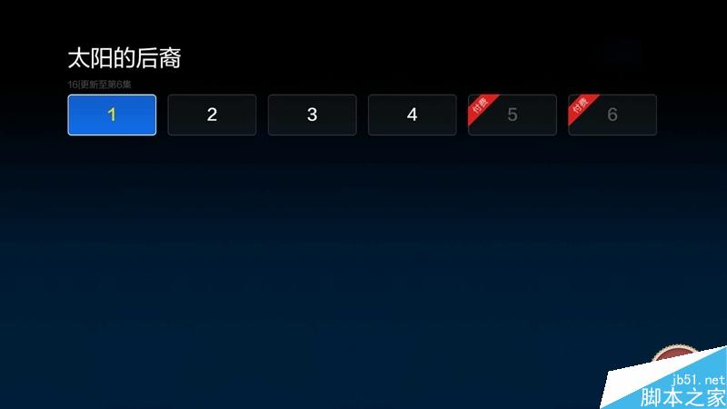 小米盒子3增強版測評：脫胎換骨 終于“燒”起來