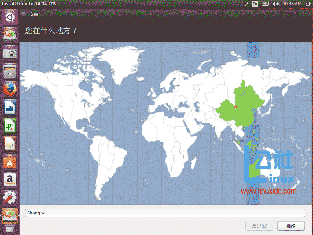 Ubuntu 16.04 U盤安裝圖文教程
