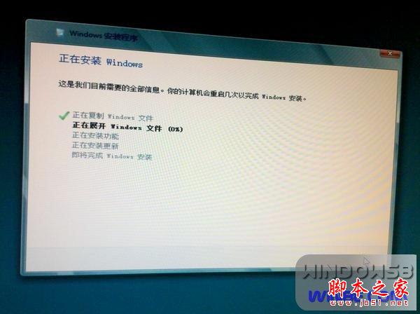 Win8/Win7雙系統安裝圖文教程