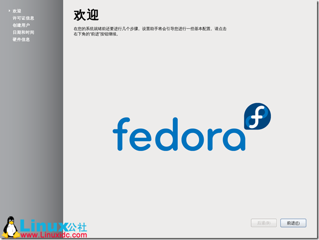 Fedora,Fedora安裝,Fedora 16
