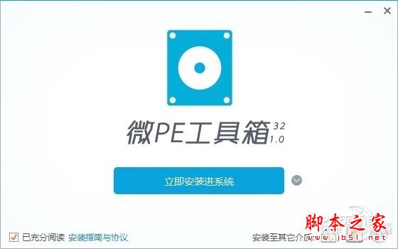重裝系統哪家最干凈？實測結果讓你傻眼
