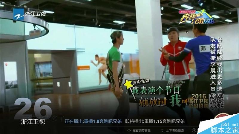 小米盒子3增強版測評：脫胎換骨 終于“燒”起來