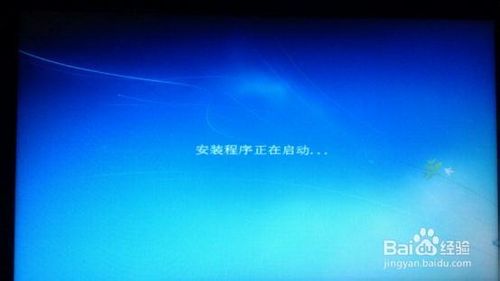 怎樣做老毛桃2013 U盤啟動盤和重裝系統教程