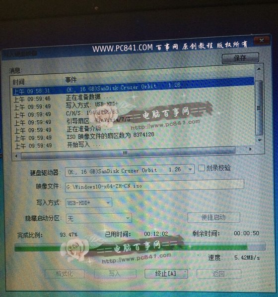 Win10預覽版怎么安裝 U盤安裝Win10圖文教程