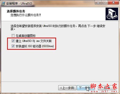 能夠在沒有光驅的電腦上安裝Windows 7 - 武林網 - 