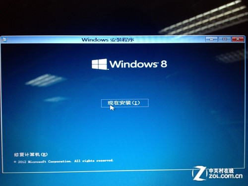安裝win8教程 