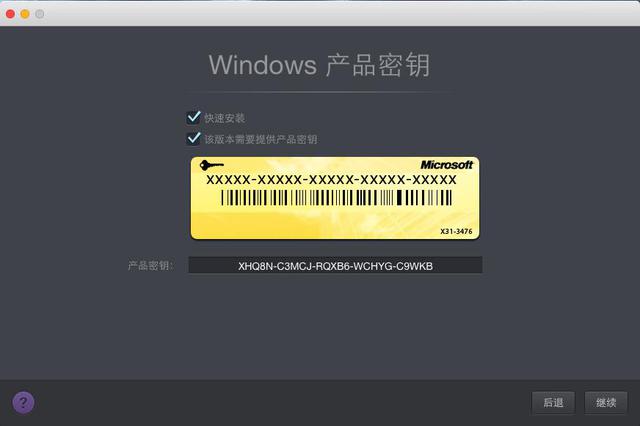 不做2B青年！Mac虛擬機裝Windows哪家強？
