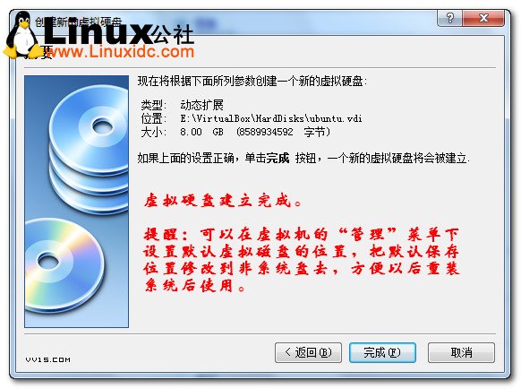 Virtualbox虛擬機安裝Ubuntu圖文教程/圖VeVB.COm