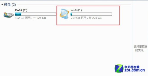 安裝win8教程 