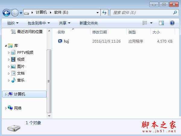 電腦能不能自動做系統？電腦自動做系統的方法詳細圖文教程