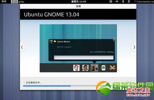 ubuntu13.04友幫拓系統圖文安裝教程-圖19