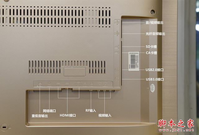 創維s9d怎么樣？創維S9D旗艦電視詳細評測圖解
