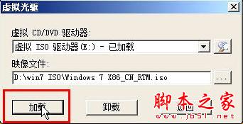 能夠在沒有光驅的電腦上安裝Windows 7 - 武林網 - 