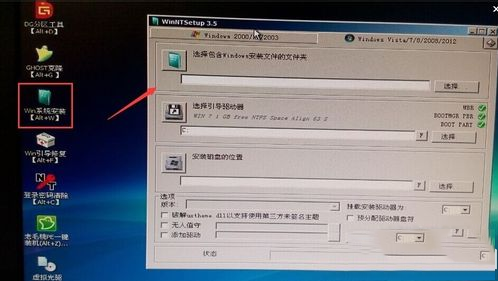 老毛桃u盤安裝win10系統圖文教程 