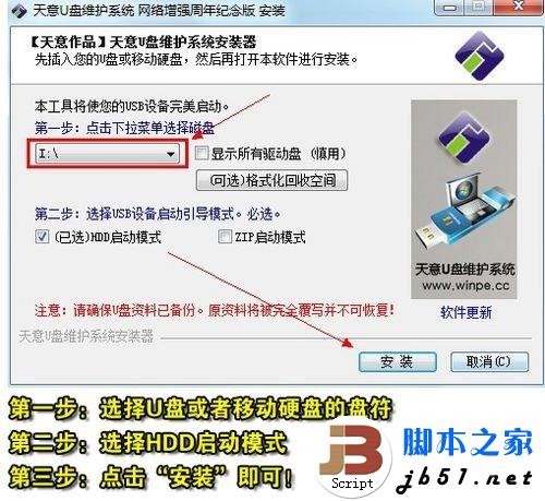 神舟飛天A10