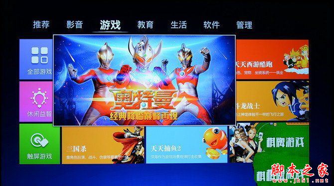 騰訊視頻合作 海量智能應用