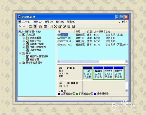 硬盤安裝操作系統