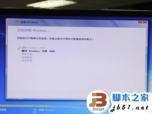 簡單易上手 SSD裝Win7系統的三種辦法 
