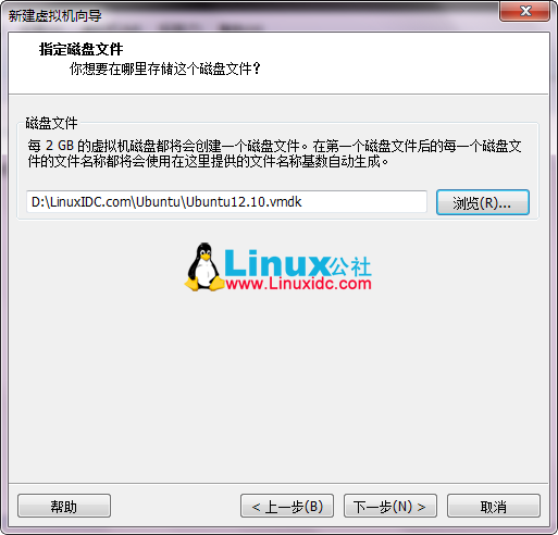 VMware9安裝Ubuntu 12.10圖文詳細教程