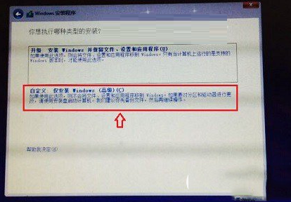 大白菜u盤安裝win10系統圖文教程