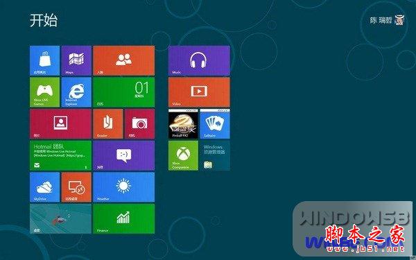 Win8/Win7雙系統安裝圖文教程