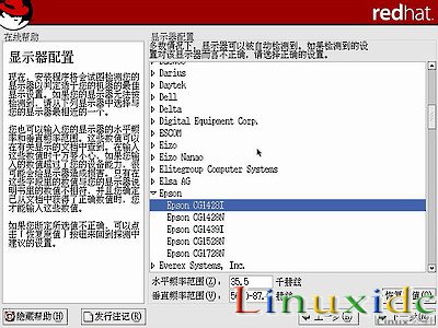 RedHat Linux9 安裝圖文教程(完整版)