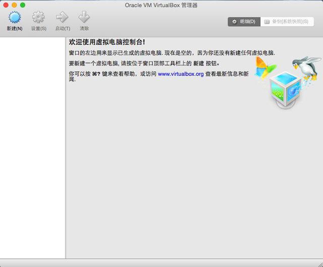 不做2B青年！Mac虛擬機裝Windows哪家強？