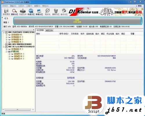 簡單易上手 SSD裝Win7系統的三種辦法 