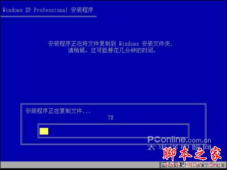 安裝版XP光盤系統安裝【詳細圖解】 - 武林網 - 