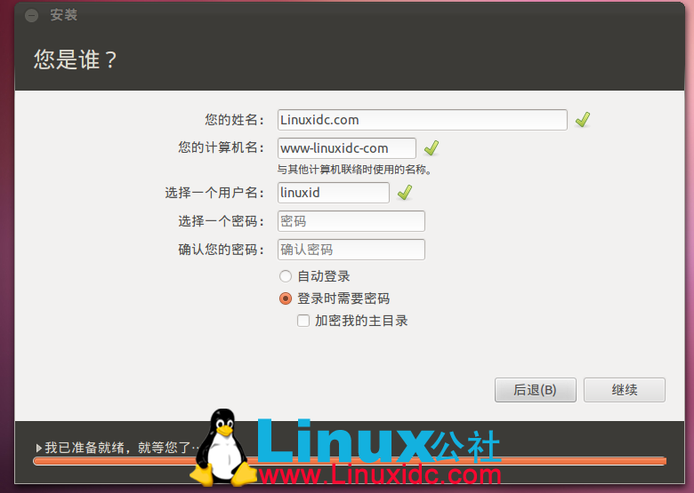 Windows XP硬盤安裝Ubuntu 11.10雙系統全程圖解