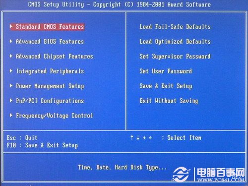 電腦怎么重裝系統，如何重裝系統步驟圖解
