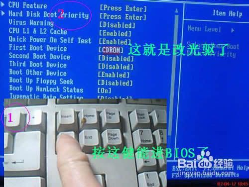 如何裝xp系統