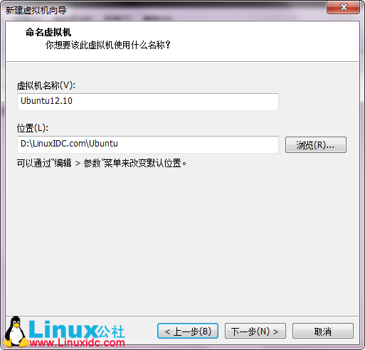 VMware9安裝Ubuntu 12.10圖文詳細教程