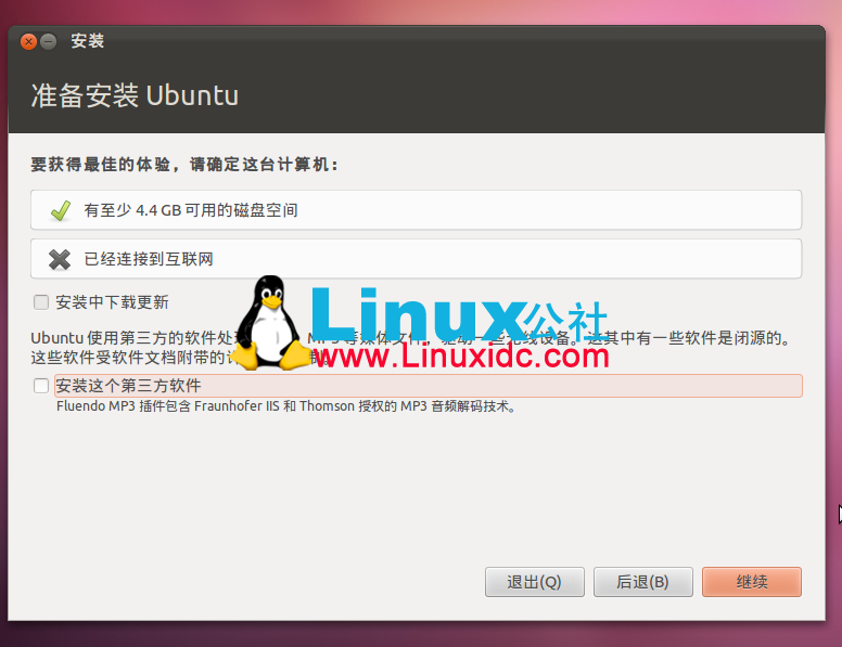 Windows XP硬盤安裝Ubuntu 11.10雙系統全程圖解