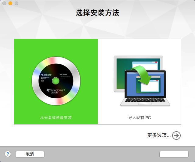 不做2B青年！Mac虛擬機裝Windows哪家強？