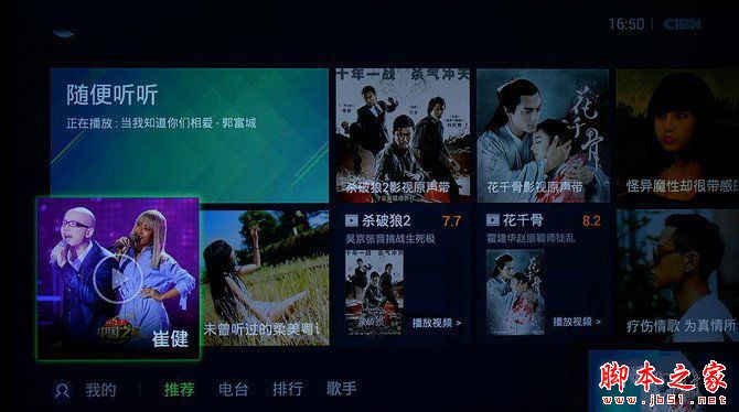 騰訊視頻合作 海量智能應用