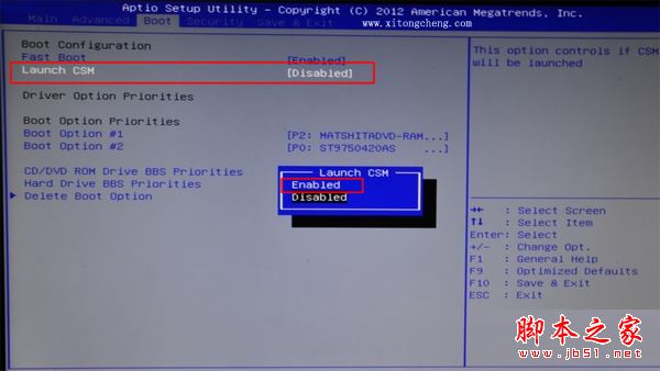 華碩筆記本win8改win7步驟2