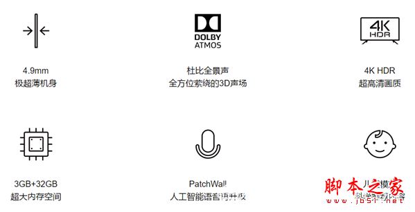 樂視超4 X55M和小米電視4 55寸哪個值得買？樂視超4 X55M區別對比小米電視4 55英寸