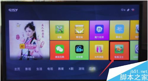 TCL電視怎么投屏？TCL電視手機鏡像投屏教程