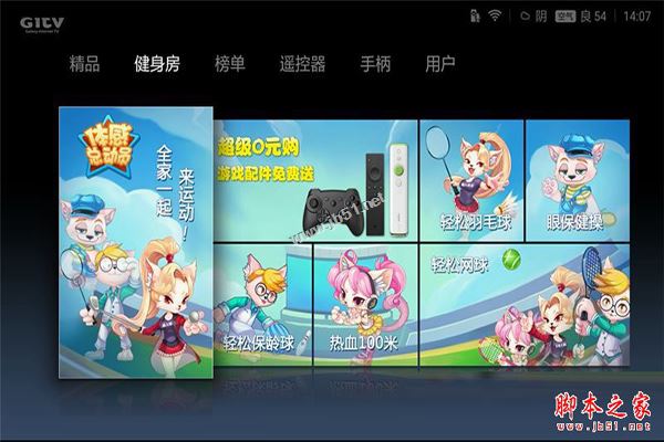 天貓魔盒3pro和小米盒子3增強版買哪個好？小米盒子3增強版和天貓3pro詳細區別對比評測