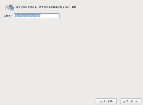 Fedora 13正式版安裝圖文教程