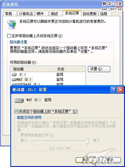 怎么重裝系統，重裝xp系統圖文教程