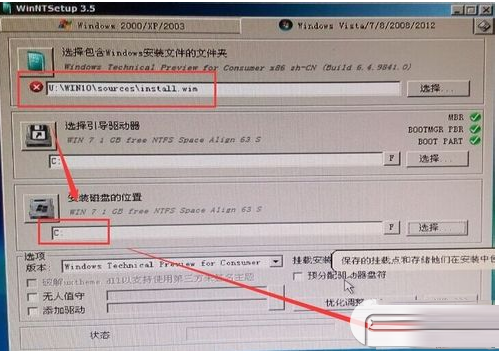 老毛桃u盤安裝win10系統圖文教程 