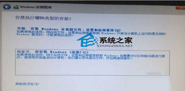  硬盤安裝Win10單雙系統的詳細步驟