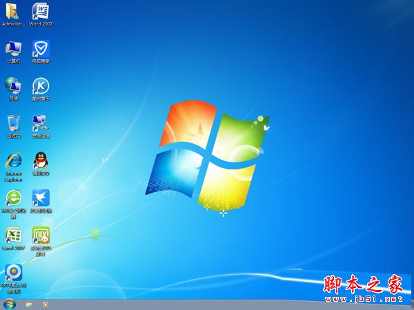 電腦自動做系統步驟14