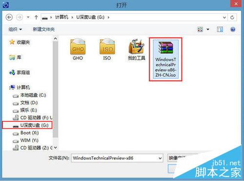 神舟筆記本u盤如何安裝win10系統