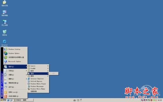 重裝系統哪家最干凈？實測結果讓你傻眼
